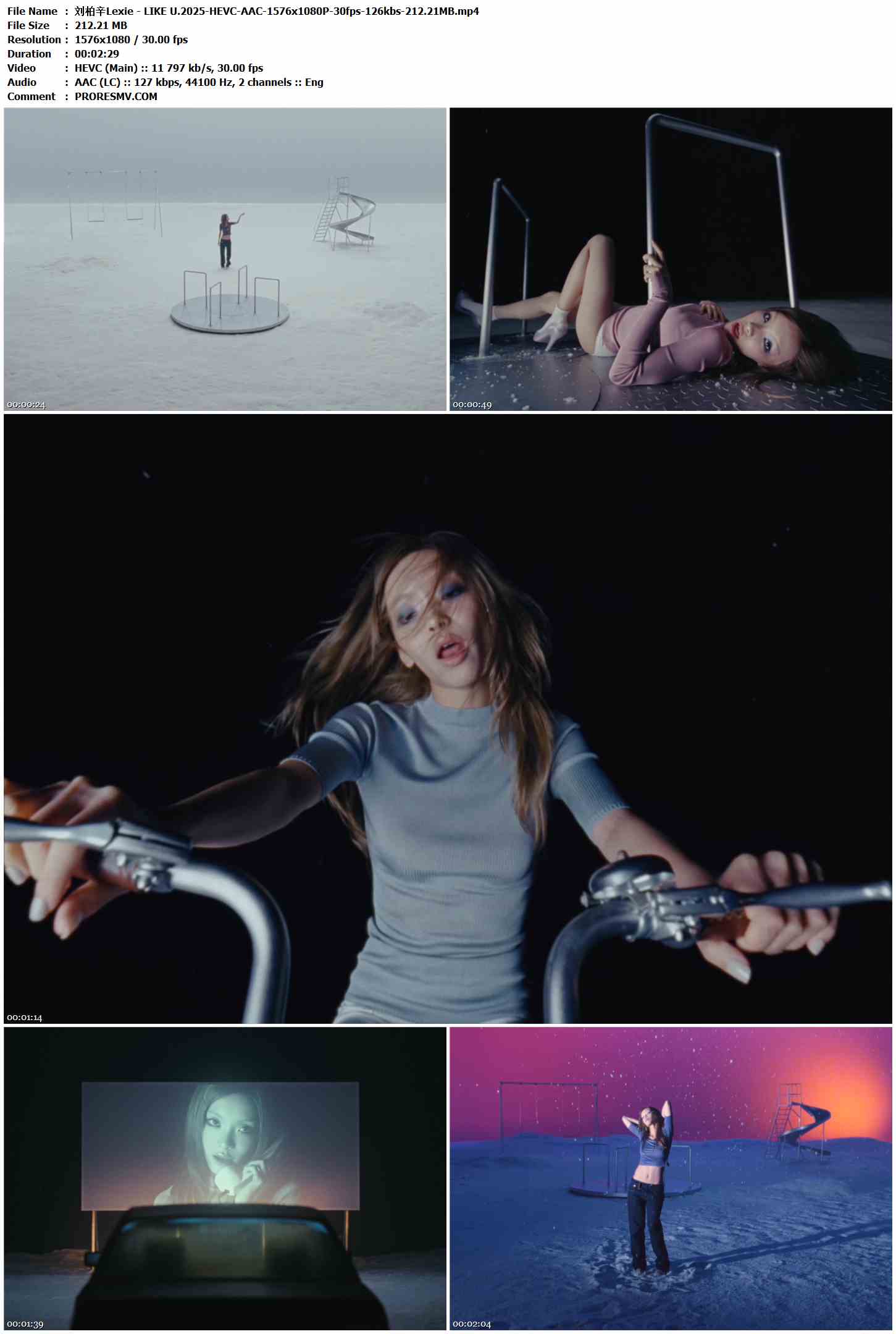 刘柏辛Lexie - LIKE U.2025-HEVC-AAC-1576x1080P-30fps-126kbs-212.21MB官方MV_高清MV